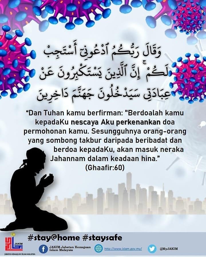 doa jakim