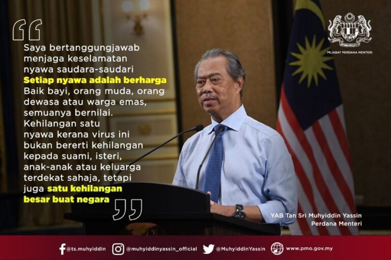 kata pm