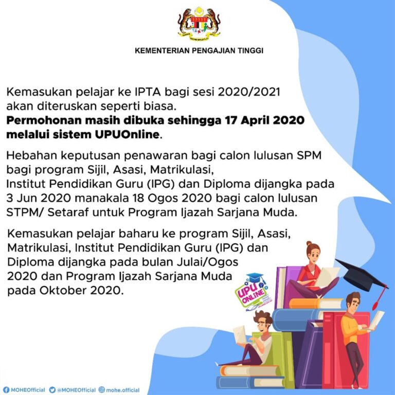 upu online
