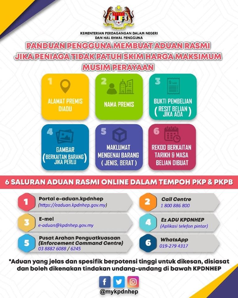 aduan harga perayaan