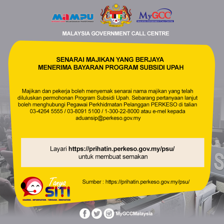 semak subsidi upah