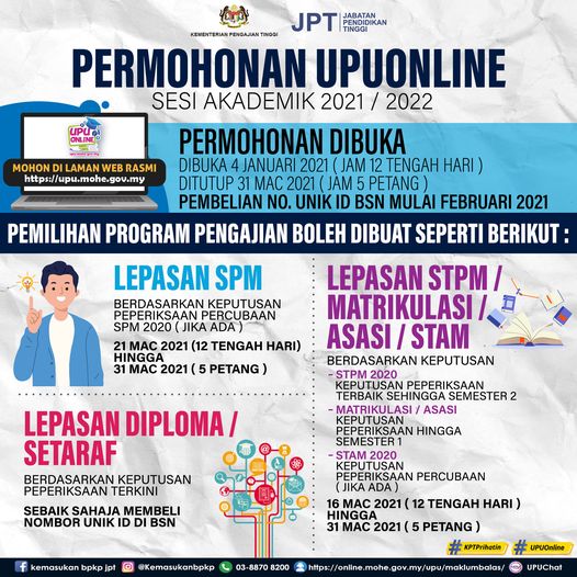 upu